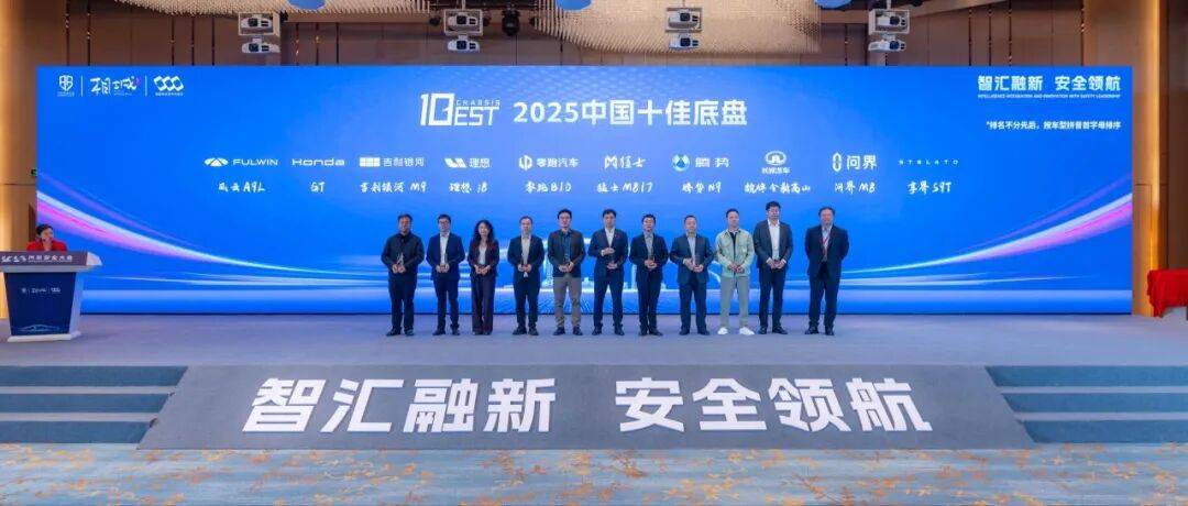 四獎加冕!猛士M817 buff疊滿,刷新智能越野新高度