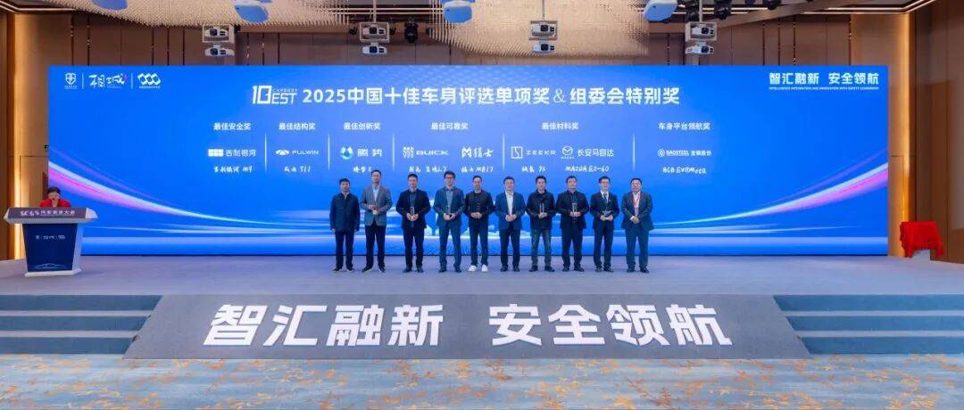 四獎加冕!猛士M817 buff疊滿,刷新智能越野新高度