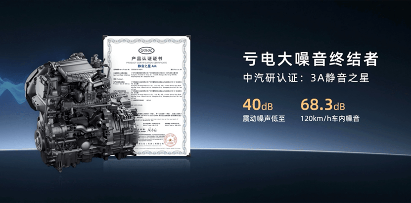 埃安i60開啟預(yù)售:以國民之名,造增程好車