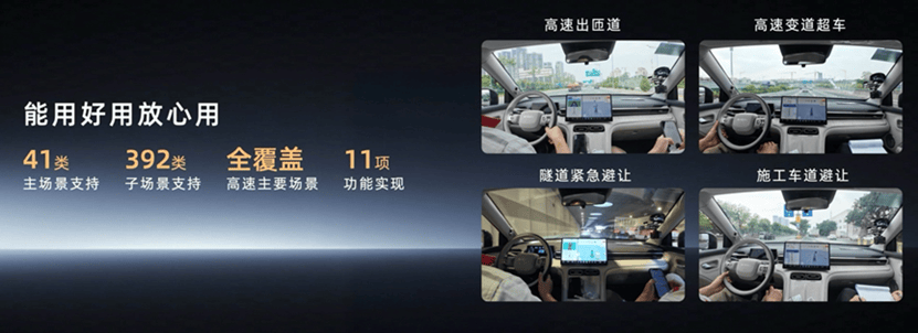 埃安i60開啟預(yù)售:以國民之名,造增程好車