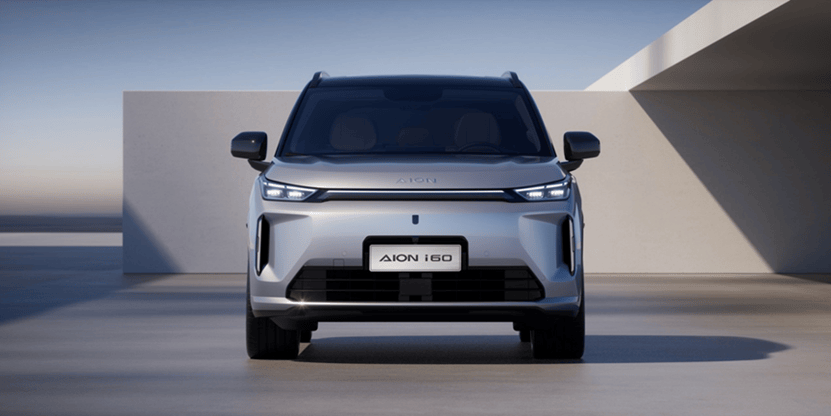 埃安i60開啟預(yù)售:以國民之名,造增程好車