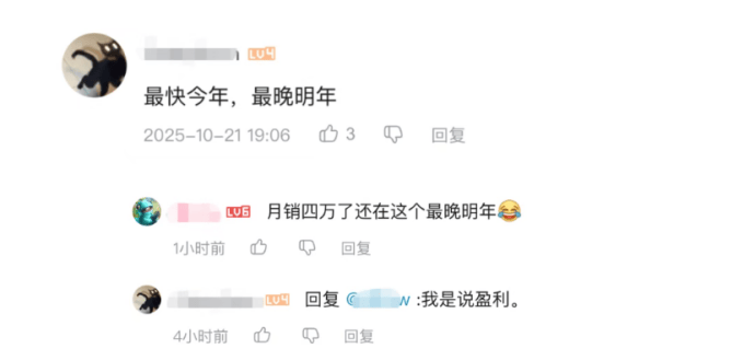 保時(shí)捷利潤(rùn)大跌99%,中國(guó)大車市場(chǎng)怎么了?