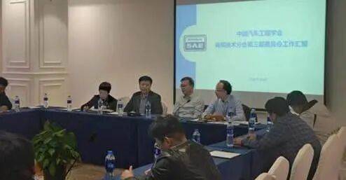 中國(guó)汽車工程學(xué)會(huì)懸架技術(shù)分會(huì)2025年會(huì)順利召開(kāi)