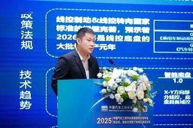 中國(guó)汽車工程學(xué)會(huì)懸架技術(shù)分會(huì)2025年會(huì)順利召開(kāi)