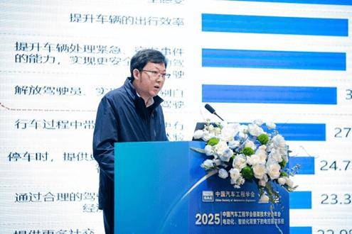 中國(guó)汽車工程學(xué)會(huì)懸架技術(shù)分會(huì)2025年會(huì)順利召開(kāi)