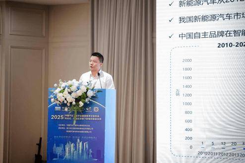 中國(guó)汽車工程學(xué)會(huì)懸架技術(shù)分會(huì)2025年會(huì)順利召開(kāi)