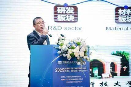 中國(guó)汽車工程學(xué)會(huì)懸架技術(shù)分會(huì)2025年會(huì)順利召開(kāi)