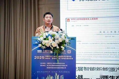 中國(guó)汽車工程學(xué)會(huì)懸架技術(shù)分會(huì)2025年會(huì)順利召開(kāi)