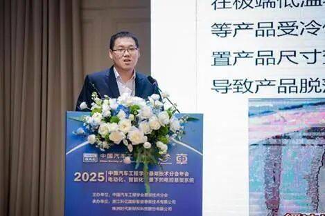 中國(guó)汽車工程學(xué)會(huì)懸架技術(shù)分會(huì)2025年會(huì)順利召開(kāi)