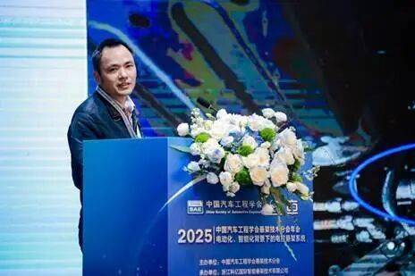 中國(guó)汽車工程學(xué)會(huì)懸架技術(shù)分會(huì)2025年會(huì)順利召開(kāi)