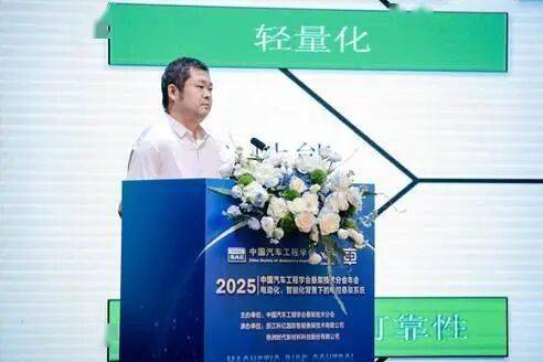中國(guó)汽車工程學(xué)會(huì)懸架技術(shù)分會(huì)2025年會(huì)順利召開(kāi)