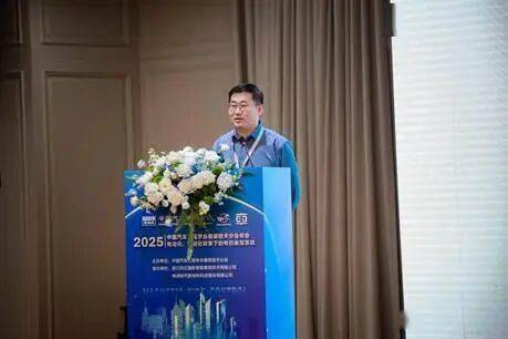 中國(guó)汽車工程學(xué)會(huì)懸架技術(shù)分會(huì)2025年會(huì)順利召開(kāi)