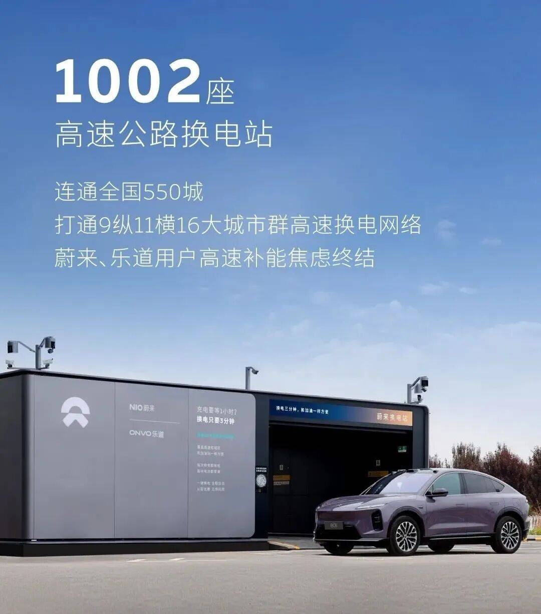 馬上十一年了,也該重新認(rèn)識蔚來汽車了