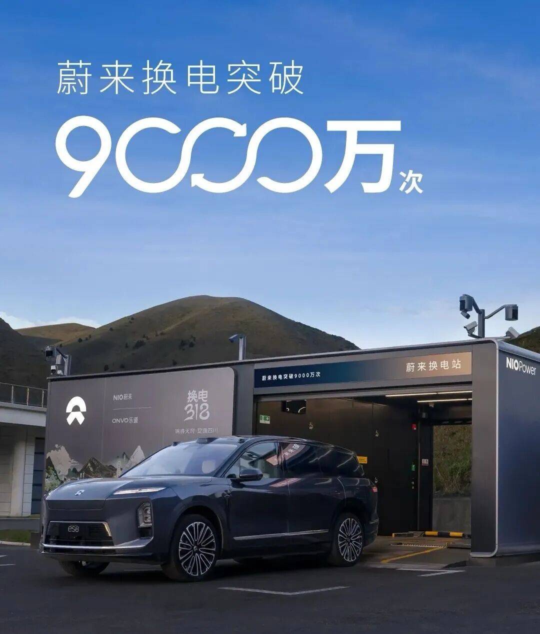 馬上十一年了,也該重新認(rèn)識蔚來汽車了