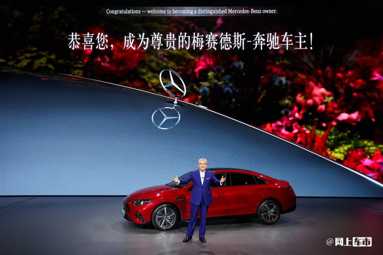 “這感覺就對了!”奔馳純電CLA上市——對話段建軍