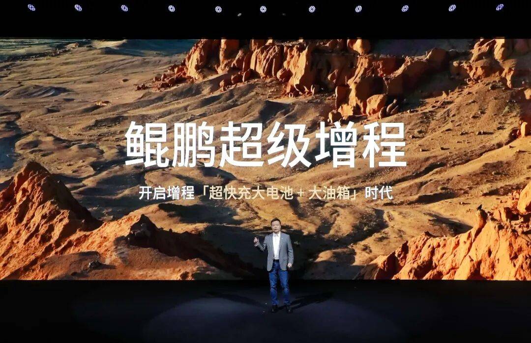 小鵬汽車(chē)在做增程,卻又不只是做增程