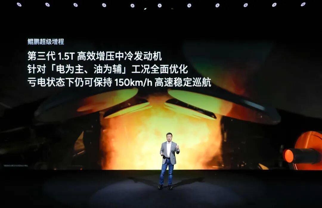 小鵬汽車(chē)在做增程,卻又不只是做增程