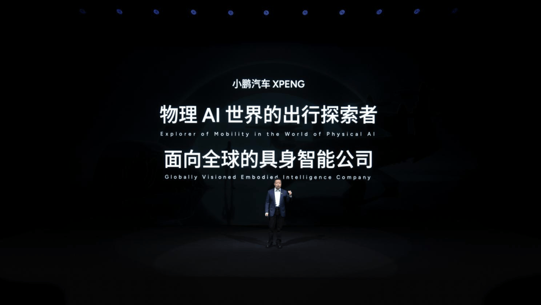 小鵬汽車(chē)在做增程,卻又不只是做增程