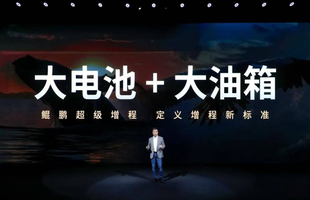 兩年前小鵬想要淘汰混動,兩年后小鵬轉身擁抱增程