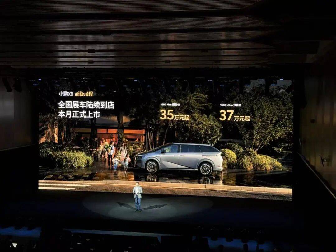 兩年前小鵬想要淘汰混動,兩年后小鵬轉身擁抱增程