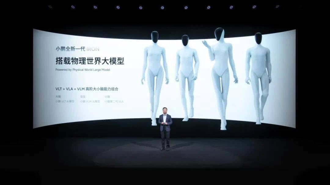 兩年前小鵬想要淘汰混動,兩年后小鵬轉身擁抱增程