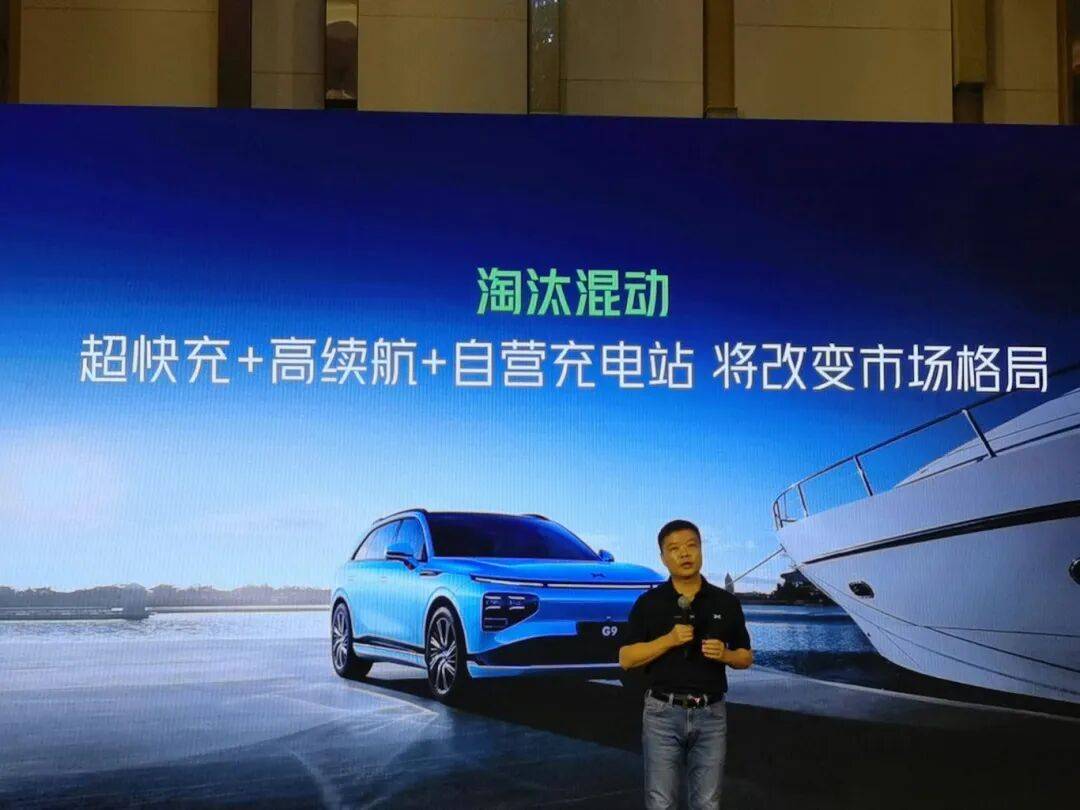 兩年前小鵬想要淘汰混動,兩年后小鵬轉身擁抱增程