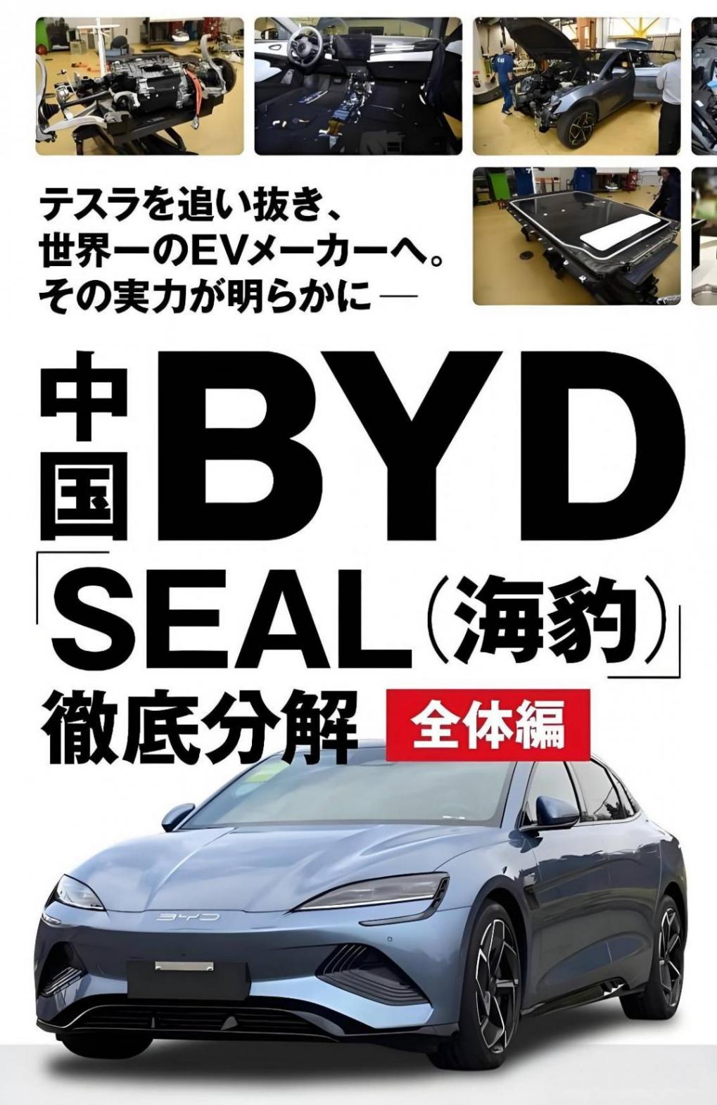 從電動(dòng)K-Car,到全球新能源的下一個(gè)答案