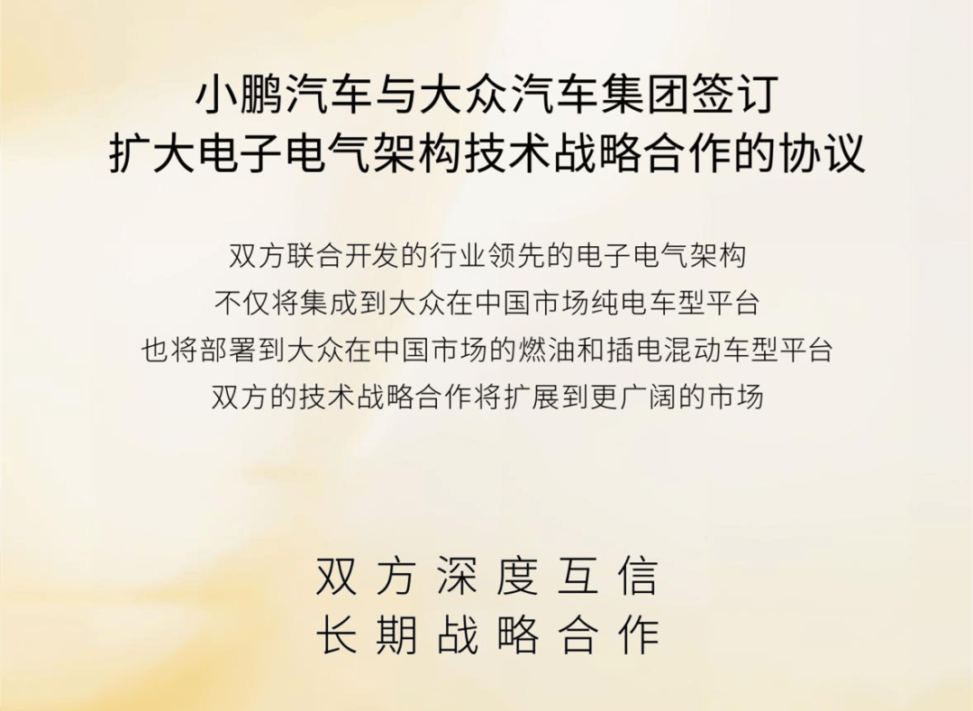 工信部第401批新車:“金標大眾”殊死一搏