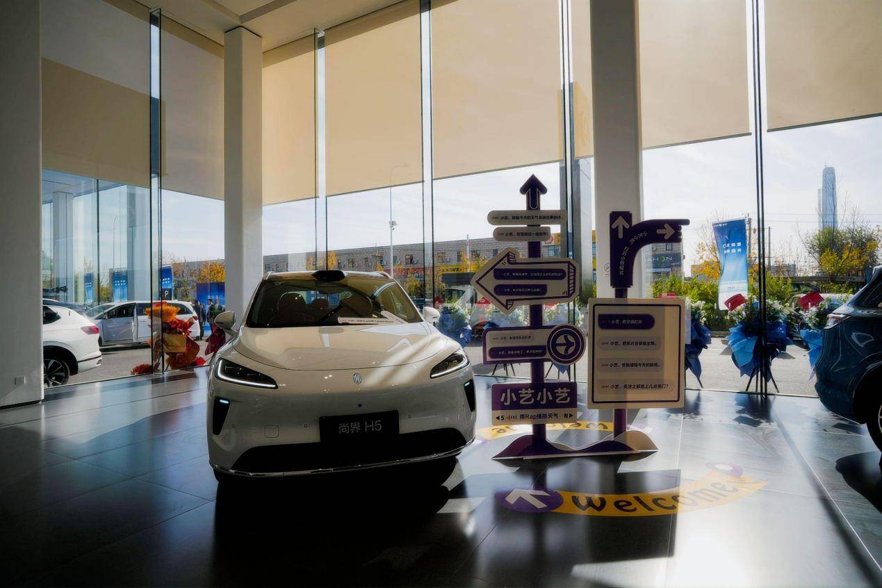 七店同開,年底集齊30家,鴻蒙智行兩周年玩矩陣