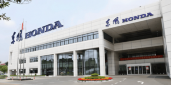 增資25億控盤(pán)核心供應(yīng)鏈,廣汽本田要打響翻身仗?