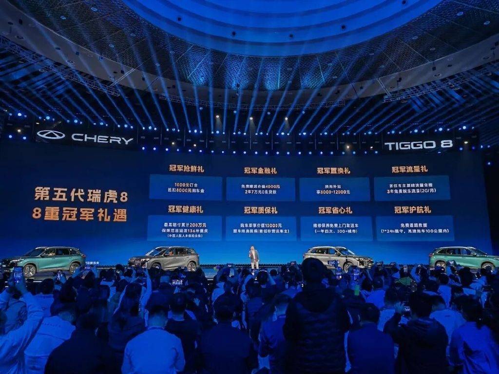 錯位競爭的聰明選手!第五代瑞虎8是否值得買?