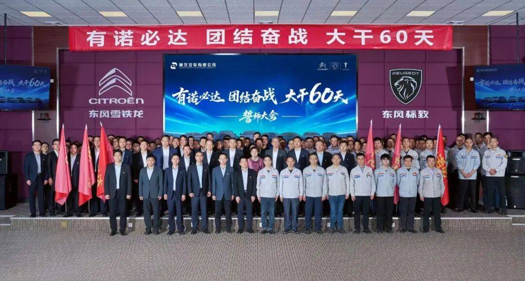 神龍汽車宣布推出全新自主新能源汽車品牌“HEDMOS示界”,5月,示界06正式發布上市,官方指導價12.58萬元