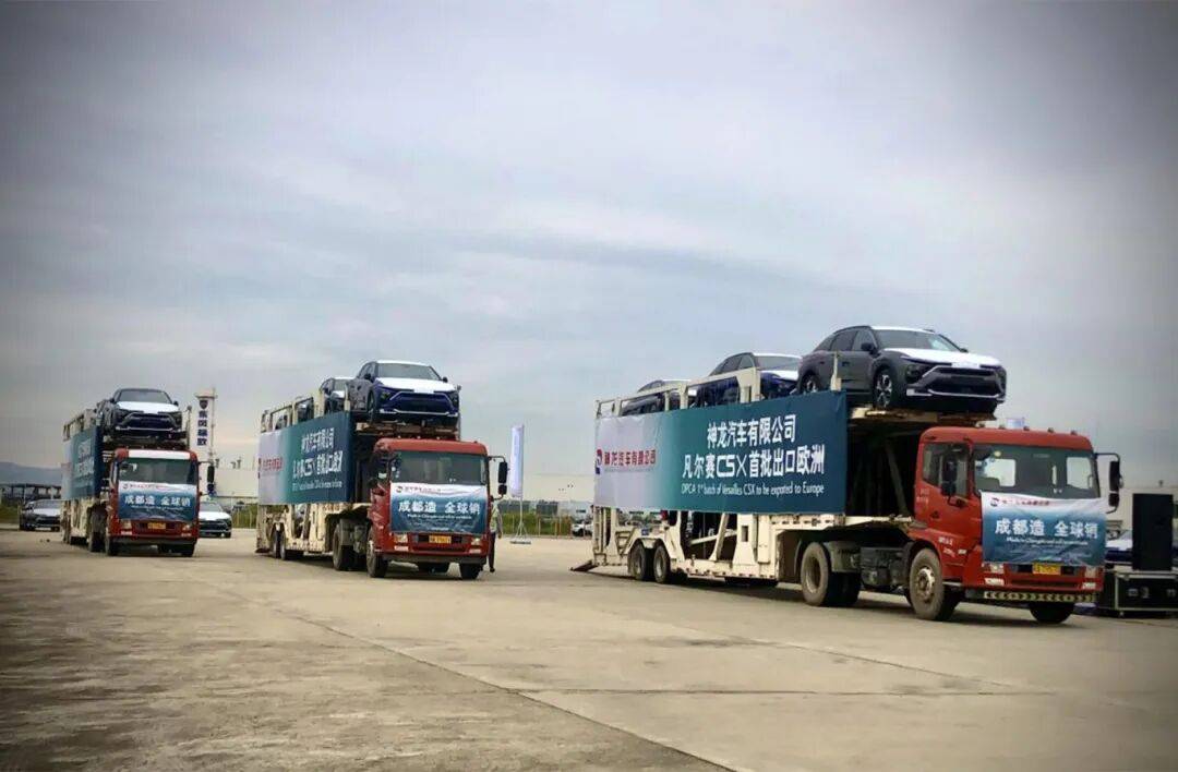 神龍汽車宣布推出全新自主新能源汽車品牌“HEDMOS示界”,5月,示界06正式發布上市,官方指導價12.58萬元