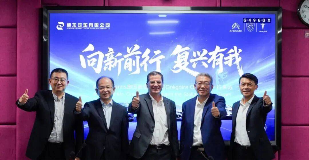 神龍汽車宣布推出全新自主新能源汽車品牌“HEDMOS示界”,5月,示界06正式發布上市,官方指導價12.58萬元