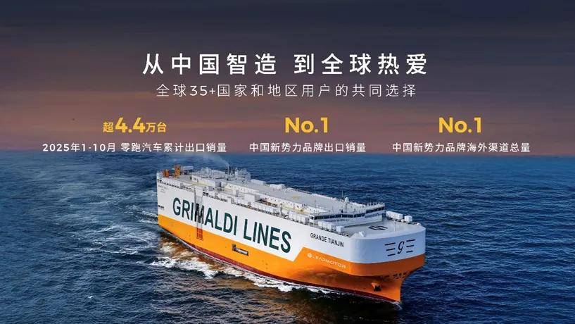 Lafa 5, 能否拉滿(mǎn)零跑汽車(chē)品牌的情緒價(jià)值?