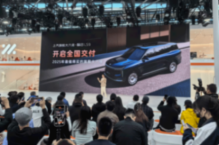 2025廣州車展:智己LS9開啟交付,新增66度超級驍遙MAX電池產線