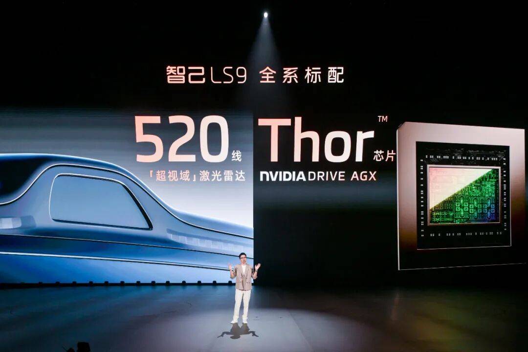 當(dāng)“9”系SUV卷到年底,智己LS9為何還能爆款?