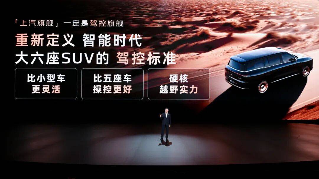 當(dāng)“9”系SUV卷到年底,智己LS9為何還能爆款?