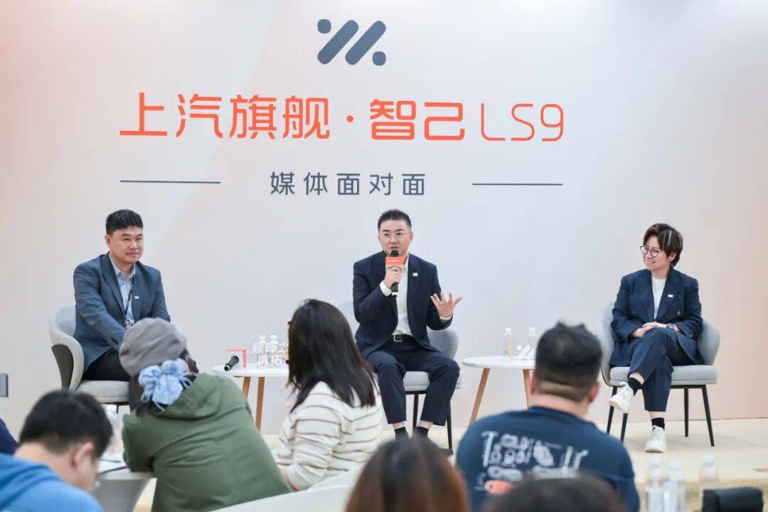 當(dāng)“9”系SUV卷到年底,智己LS9為何還能爆款?