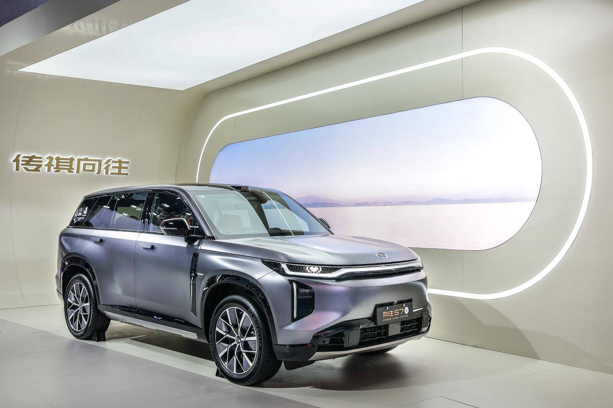 傳祺向往2.0以“無里程焦慮新能源車”破解新能源行業痛點