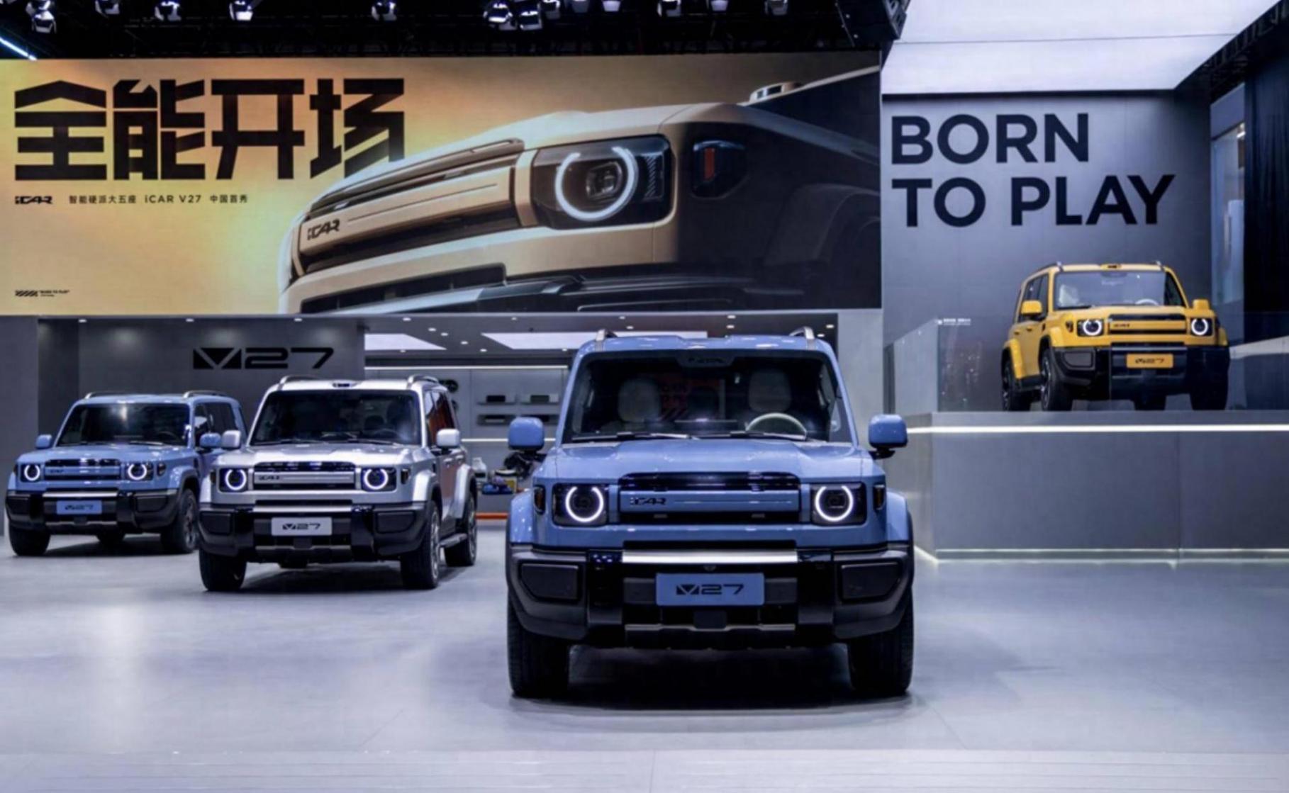 廣州車展 奇瑞iCAR V27首秀 20萬級「方盒子」的科技進化