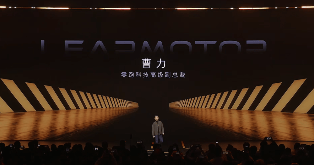 限時9.28萬元!零跑Lafa5比預售低1.3萬開賣,半小時大定3000臺