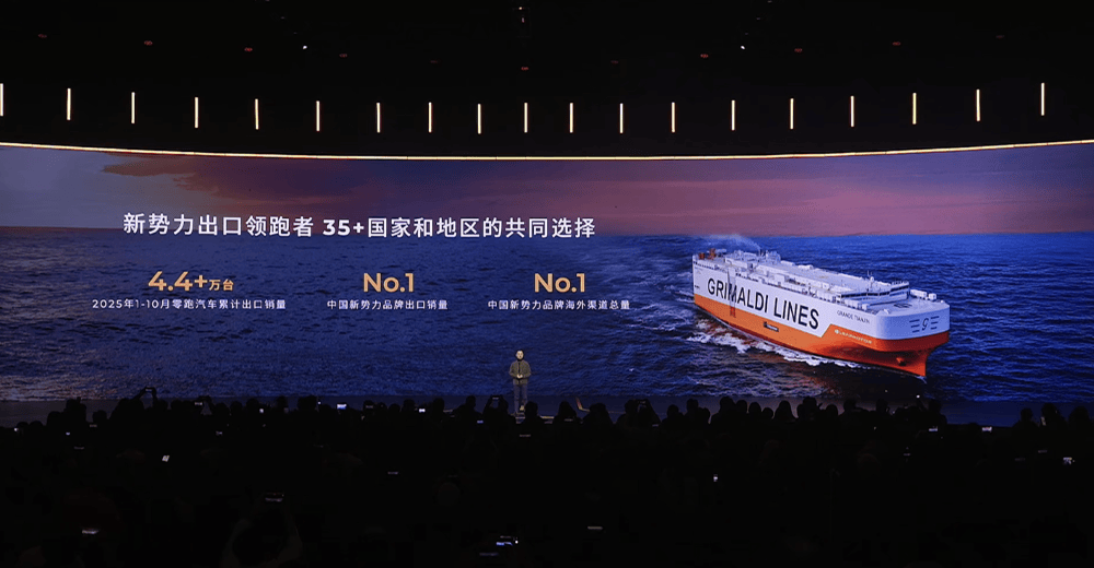 限時9.28萬元!零跑Lafa5比預售低1.3萬開賣,半小時大定3000臺