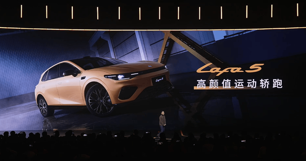 限時9.28萬元!零跑Lafa5比預售低1.3萬開賣,半小時大定3000臺