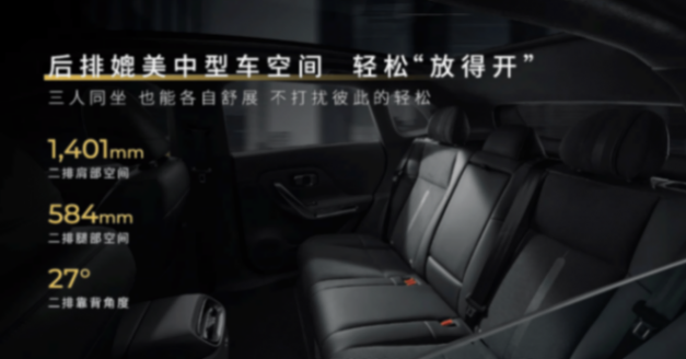 限時9.28萬元!零跑Lafa5比預售低1.3萬開賣,半小時大定3000臺