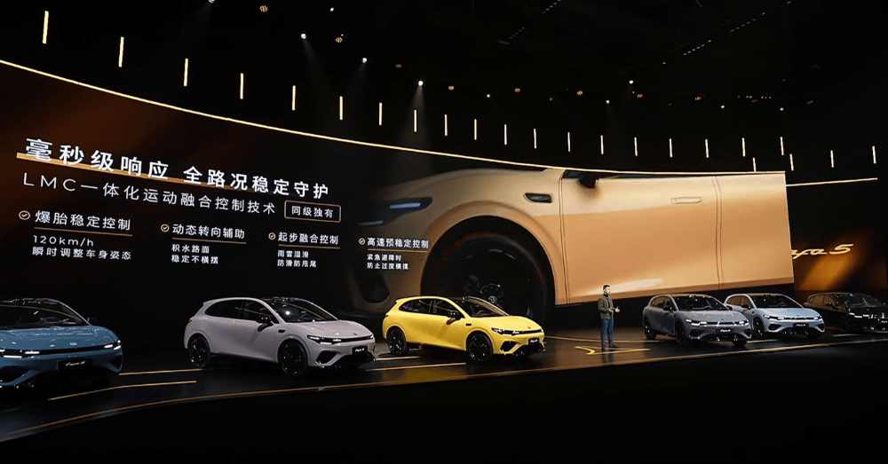 限時9.28萬元!零跑Lafa5比預售低1.3萬開賣,半小時大定3000臺