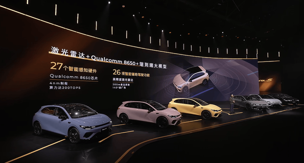 限時9.28萬元!零跑Lafa5比預售低1.3萬開賣,半小時大定3000臺