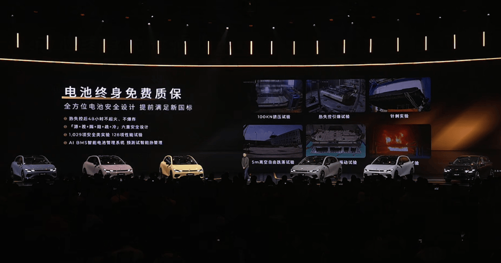 限時9.28萬元!零跑Lafa5比預售低1.3萬開賣,半小時大定3000臺