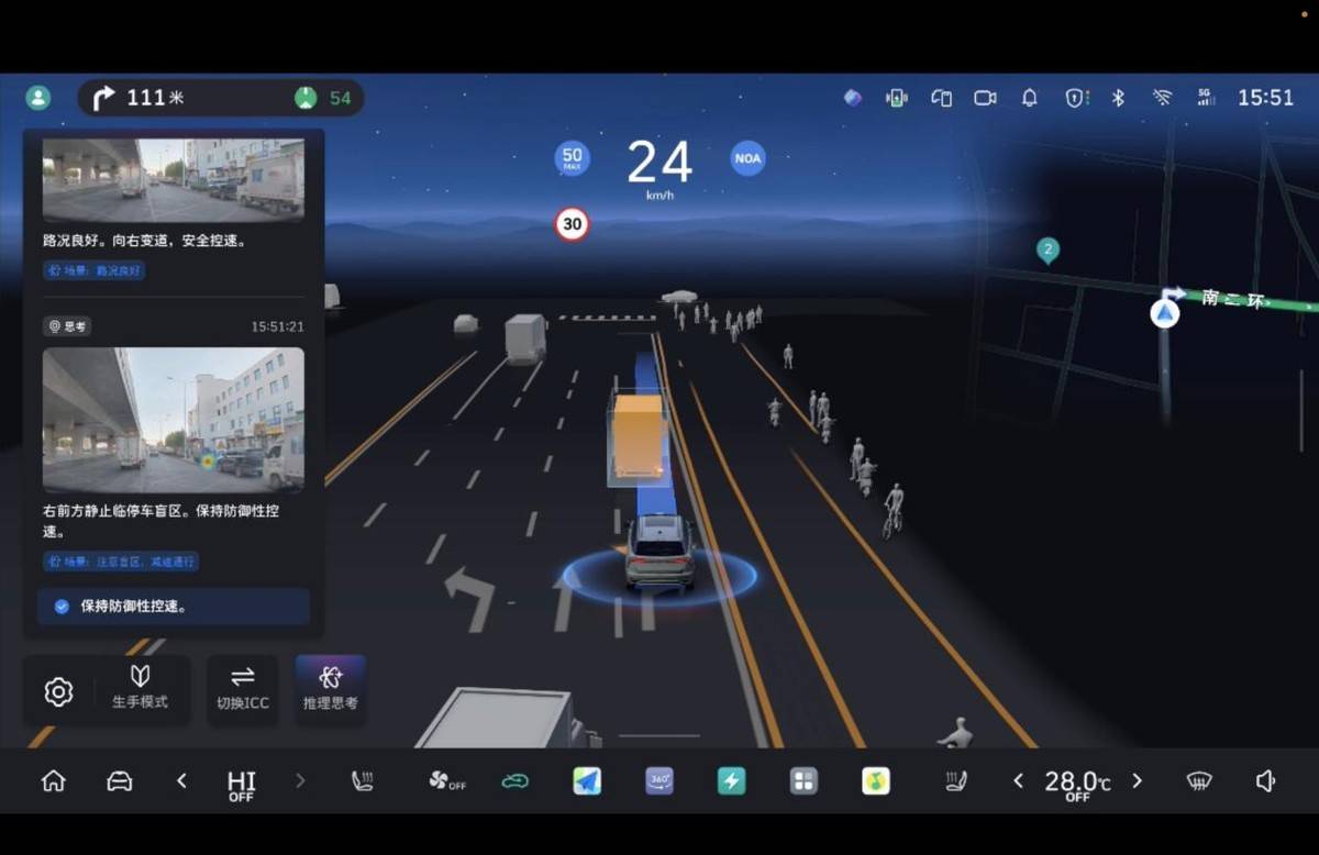 藍山首搭VLA:智能駕駛的下一步,不是更猛,而是更敢托付