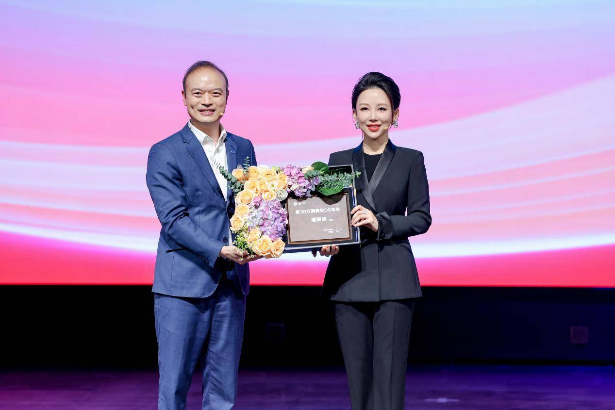 騰勢(shì)D9交付30萬(wàn)輛:比亞迪雙軌戰(zhàn)略交出優(yōu)秀成績(jī)單